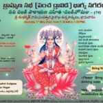 74th Ch - 1st May 2022