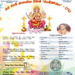 75th Ch - 5th Jun 2022