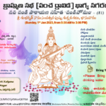 81st Ch - 1st Jan 2023