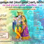 83rd Ch - 26th Feb 2023