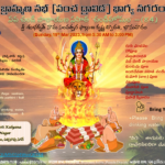 84th Ch - 19th Mar 2023