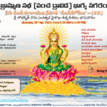 85th Ch - 30th Apr 2023