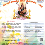 86th Ch - 21st May 2023