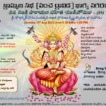 89th Ch - 13th Aug 2023