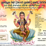 91st Ch - 15th Oct 2023