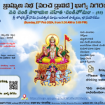 95th Ch - 25th Feb 2024