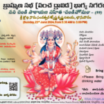 99th Ch - 23rd Jun 2024