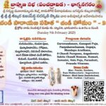 107th Chandihomam - 09th Feb 2025