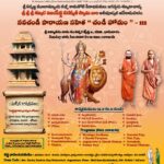111th Chandihomam - 15th Jun 2025